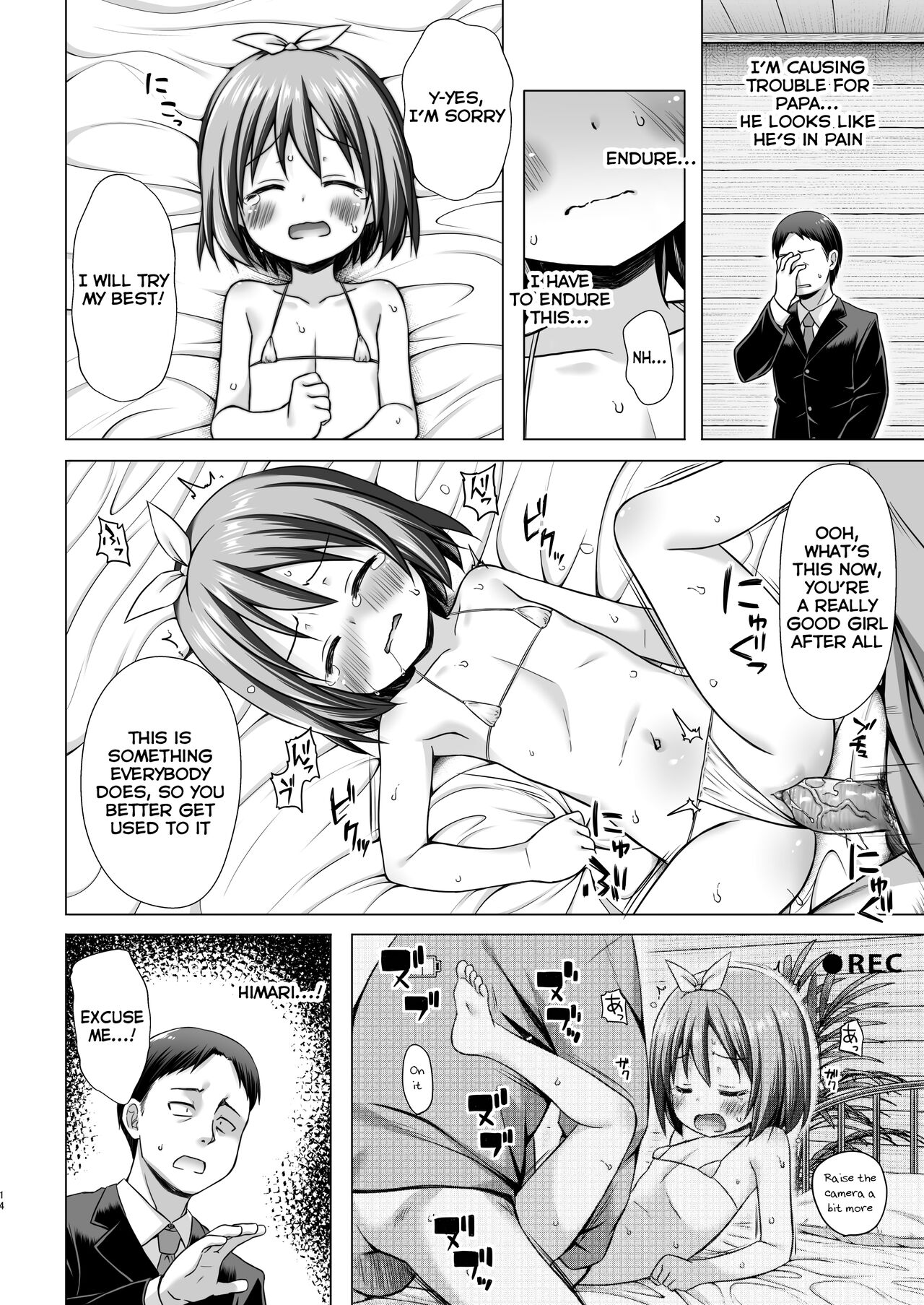 [Noraneko-no-Tama (Yukino Minato)] Chiisana Tenshi no Oshigoto wa [English] [Decensored] [Digital]_12.png